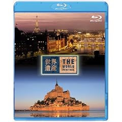 ���E��Y �t�����X�� �p���̃Z�[�k�͊�/�����E�T���E�~�b�V�F���Ƃ��̘p [Blu-ray]