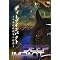 �K�ǖ{�E�K��DVD�i���n�a������j