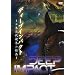�f�B�[�v�C���p�N�g ~���{�ߑ㋣�n�̌���~ [DVD]
