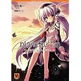 planetarian ~�������Ȃق��̂��~ �y���Ёz KEY �݌ɂ��� 	 590 3�_�̐V�i�^���Ï��i������: �� 590���