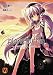 <STRONG>planetarian</STRONG> <STRONG>~ちいさなほしのゆめ~</STRONG> <STRONG>【書籍】</STRONG>