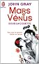 Mars et V�nus sous la couette