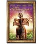 The Ten Commandments