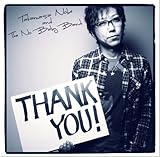 ���չ��� and The No Baby Band