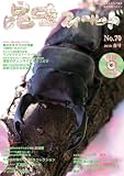 �����t�B�[���h No.70 (DVD�t)
