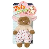 すきすきハグハグ メリーちゃん