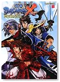 �퍑BASARA X(�N���X)�I�t�B�V�����K�C�h�u�b�N (�J�v�R���I�t�B�V�����u�b�N�X)�̃C���[�W���g�傷��