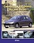 Conna�tre et entretenir ma 206 Diesel