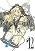 ＰａｎｄｏｒａＨｅａｒｔｓ 12 (Ｇファンタジーコミックス)