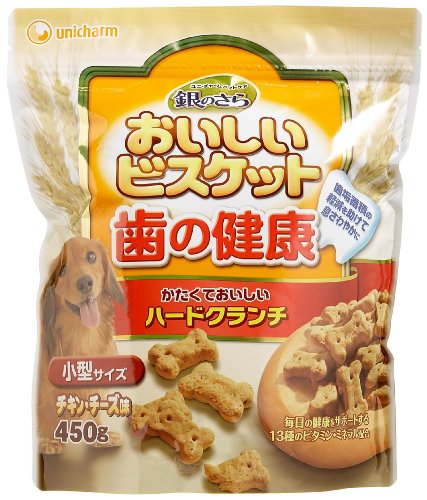 銀のさら おいしいビスケット 歯の健康小型サイズ 450g