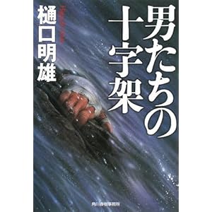 �j�����̏\���� (�n���L����)