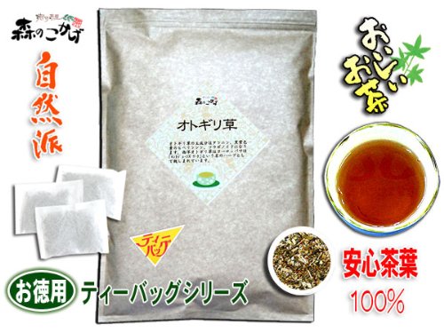 オトギリ草茶[3g×100ティーバッグ]●気持ちを落ち着けるパワーを秘めた健康茶/おとぎりそう茶・弟切草茶