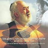 Carlebach Sings With The Children of Israel