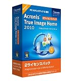 Acronis True Image Home 2010 2ライセンスパック
