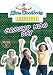 Slim Goodbody's Deskercises: Ground Hog Day [DVD] [Region 1] [US Import] [NTSC]