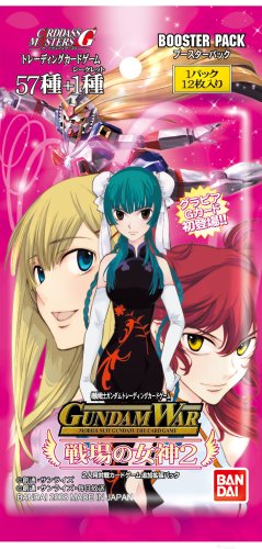 Cover image : ガンダムウォー ドラマチックブースター 戦場の女神2 BOX