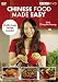 Chinese Food Made Easy [DVD]
