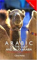 Colloquial Arabic of the Gulf and Saudi Arabia: A Complete Language Course (Colloquial Series)