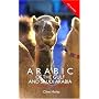 Colloquial Arabic of the Gulf and Saudi Arabia: A Complete Language Course (Colloquial Series)