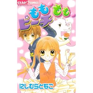 �����E�����E�s�[�` (���Ⴈ�t�����[�R�~�b�N�X)