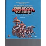 Mahabharat 16 DVD Set