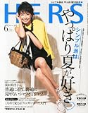HERS (�n�[�Y) 2013�N 06���� [�G��]