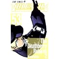 BLEACH―ブリーチ― 53 (ジャンプコミックス)