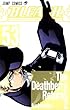 BLEACH―ブリーチ― 53 (ジャンプコミックス)