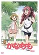 かなめも さん【通常版】 [DVD]