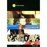 Shuffle : Tome 2, Les fillespar CFSL Ink