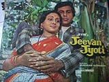 Jeevan Jyoti (1976) (Hindi Film / Bollywood Movie / Indian Cinema DVD)