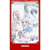 CROSS CHANNEL (Paradigm novels (222))