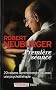 Premi�re s�ance