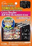 �G�c�~�t���ی�t�B���� �v���p�K�[�h�t�B���� �L���m���p���[�V���b�gA2000IS/SX110IS��p E-1780