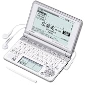 CASIO Ex-word 電子辞書 XD-SP4800 85コンテンツ高校生学習 ネイティブ+7ヶ国TTS音声対応 メインパネル+手書きパネル搭載モデル