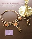 【初級 アクセサリーキット】カルサイトとゴールド珊瑚のネックレス&ピアス【送料無料】