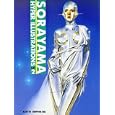 Sorayama: Hyper Illustrations, Part 2 (Sorayama Hyper Illustrations)