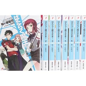 �͂��炭��������! ���� 1-8���Z�b�g (�d������)