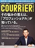 書評 COURRiER Japon (クーリエ ジャポン) 2014年 12月号 by 本好き羊