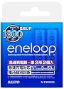 SANYO NEW eneloop急速充電器セット(単3形2本付) N-TGR02BS