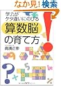 �w�͂��P�^�Ⴂ�ɂ̂т�Z���]�̈�ĕ� (���~�Ɏ��p�� �肪�ł�V���[�Y)