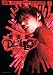 地雷震 diablo 1 (アフタヌーンKC)