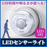 �d�r��6��LED�Z���T�[���C�g�B�_�����ԁA���C�g�̖��邳�A���m���x�̒����\ �摜
