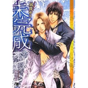 ������ (����ЉԊە���BLACK)