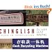 Chinglish