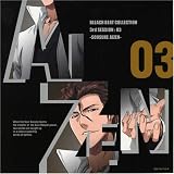 BLEACH BEAT COLLECTION 3rd SESSION:03 SOUSUKE AIZEN�W�����A�X(������)�ɂ��