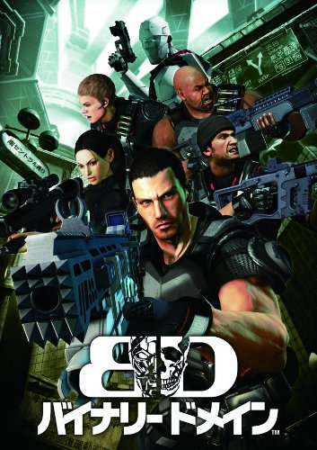BINARY DOMAIN(バイナリー ドメイン) 特典 オリジナルヘッドセット付き