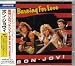 Burning For Love EP [Japan Import] [1ST Press] by Bon Jovi