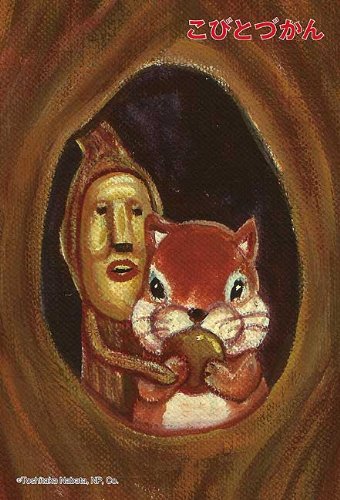 ���тƂÂ���&nbsp;150�s�[�X�~�j�p�Y��&nbsp;���N���h�L�I�I�R�r�g&nbsp;150-269