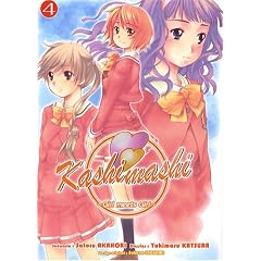 Kashimashi, Tome 4 :